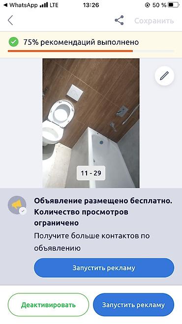 Декоративная роспись: Отделочные работы — 13