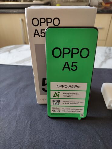 телефон fly: Oppo A5 Pro, Новый, 256 ГБ, цвет - Коричневый, 2 SIM