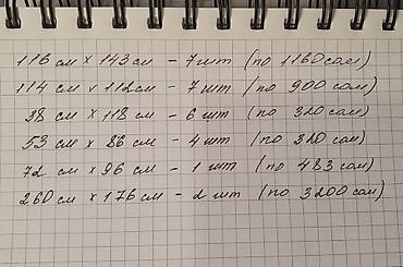 метал: Решетки для заборов — 3