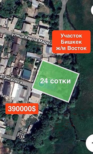 территория: 32 соток, Для строительства, Договор дарения, Красная книга, Тех паспорт — 1