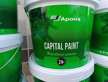 Акрил боёк: Фасадная краска Арона Capital Paint, ведро 24 кг. - Назначение — 1