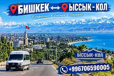 автовоз аренда: Спринтер такси, спринтер такси,спринтер такси, спринтер такси — 1