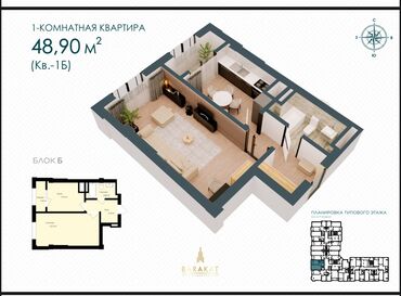 Продажа квартир: 1 комната, 49 м², Элитка, 9 этаж, ПСО (под самоотделку)