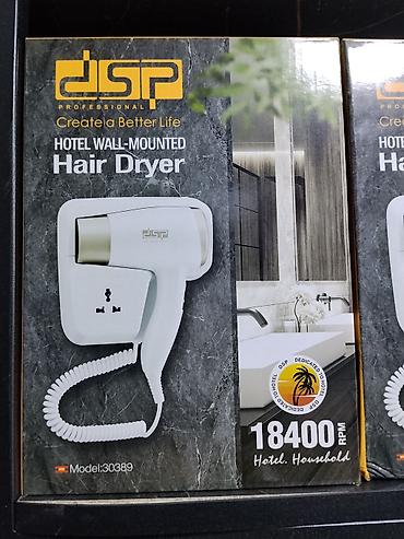 Фен для волос настенный DSP Professional (Hotel Wall-Mounted Hair