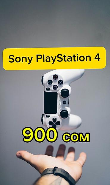 game market: 🎮🔥 PS4 В АРЕНДУ — 900 СОМ/СУТКИ! 🔥🎮 🚚 БЫСТРАЯ ДОСТАВКА ПРЯМО К ВАМ! — 1