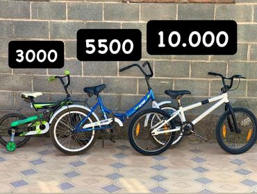 шины для велосипедов: Детский велосипед, 2-колесный, 9 - 13 лет, Для мальчика