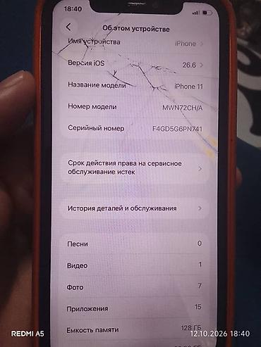 Чехлы: Оранжевый чехол-накладка для смартфона в стиле iPhone с блоком камер и — 6