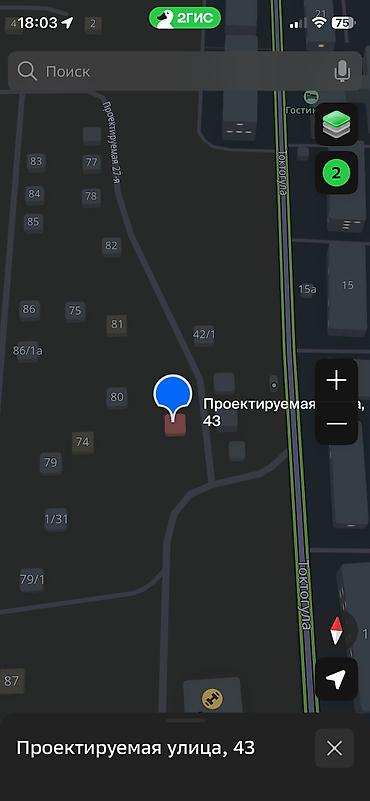 Жер тилкелери: 4 соток, Курулуш, Кызыл китеп, Башкы ишеним кат — 4