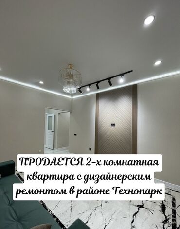 Продажа квартир: 2 комнаты, 55 м², 106 серия улучшенная, 5 этаж, Дизайнерский ремонт at lalafo.kg — 1 Продажа квартир: 2 комнаты, 55 м², 106 серия улучшенная, 5 этаж, Дизайнерский ремонт — 1
