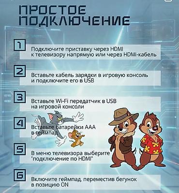 Видео оюндар жана приставкалар: Игровая ТВ-приставка Game Stick Lite (4K) — ретро‑консоль с — 3