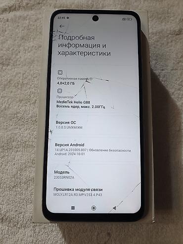 Redmi: Redmi, Redmi 12, Б/у, 128 ГБ, цвет - Голубой, 1 SIM — 6