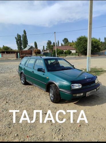фольксваген лт 46: Volkswagen ID.3: 1994 г., 1.8 л, Механика, Бензин, Универсал