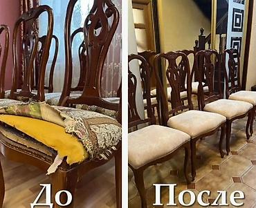 Эмерек кызматтары: 🔥 НЕ ПОКУПАЙТЕ НОВЫЙ ДИВАН, ПОКА НЕ УВИДИТЕ ЭТО! Ваш любимый диван — 6