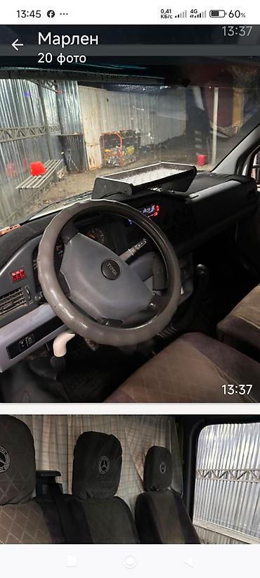 Эвакуаторы: Эвакуатор, Mercedes-Benz, Прямая — 13