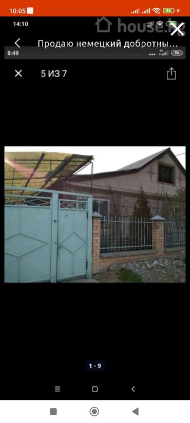 гостевой дом в аренду: Дом, 100 м², 6 комнат, Агентство недвижимости, Старый ремонт