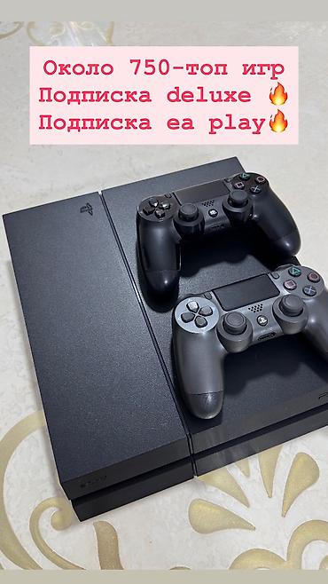 джойстики dualshock: Продаю PlayStation 4 Fat 1 TБ🔥 3-я ревизия — одна из самых удачных и — 3
