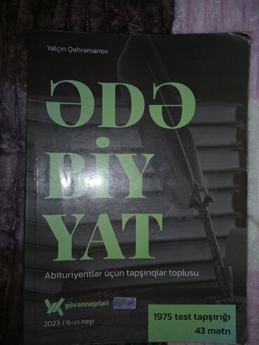 история азербайджана 5 класс мсо 1: Istifadə olunmayıb