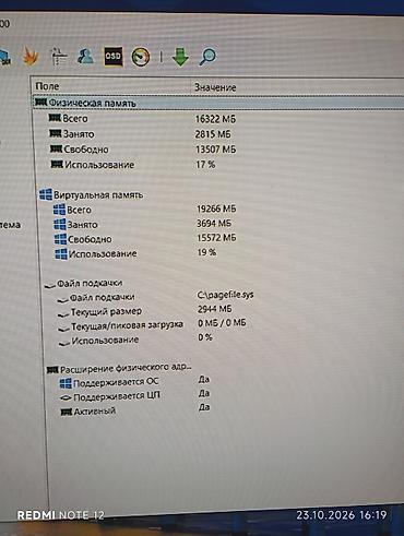 xbox gold: Продам комплект оперативной памяти 16GB - 2 планки по 8GB. - — 6