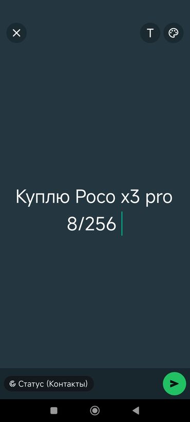 карманный компьютер: Poco X3 Pro, Б/у, 256 ГБ, 2 SIM