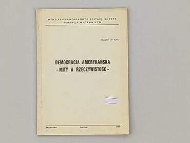 Книга, жанр - Нон-фікшн, стан - Дуже гарний