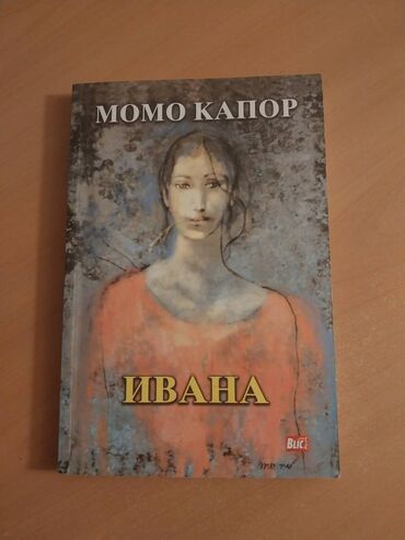 Knjige i stripovi: Prodajem 11 pažljivo čuvanih knjiga domaćih i stranih autora - — 13