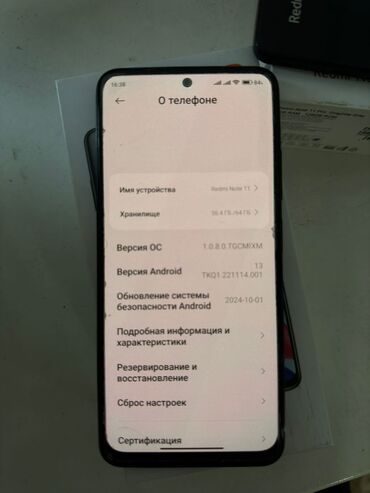 Redmi: Redmi, Redmi Note 11, Б/у, 128 ГБ, цвет - Черный, 2 SIM