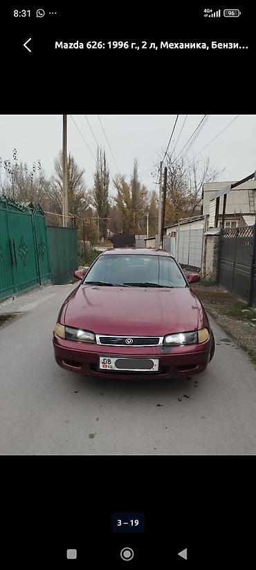 моторчик печки 124: Mazda 626: 1996 г., 2 л, Механика, Бензин, Седан — 3