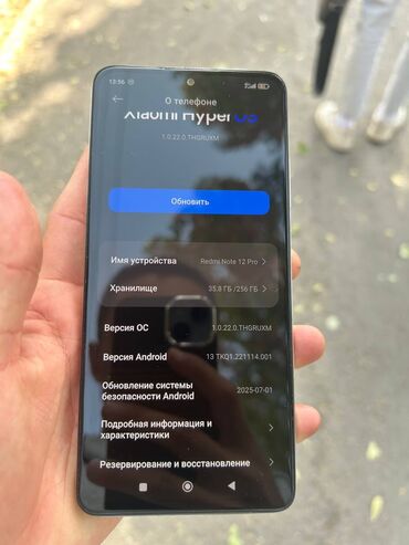 ноутбук microsoft: Redmi, Redmi Note 12R Pro, 256 ГБ, түсү - Ак