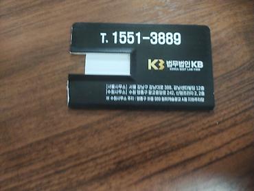 USB флешки: USB‑флешка в формате «карта» Будте Осторожно есть программы - — 7