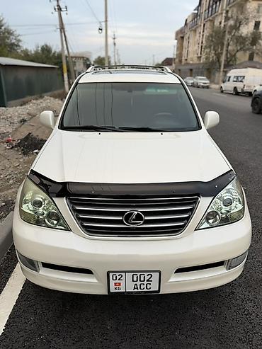 lexus e350: Lexus GX: 2005 г., 4.7 л, Автомат, Бензин, Внедорожник — 1