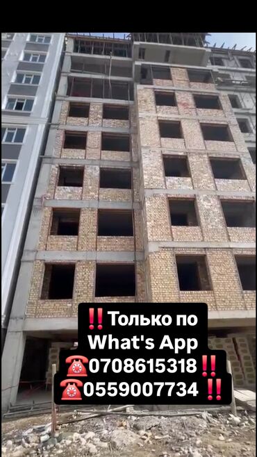 Продажа квартир: 2 комнаты, 73 м², Элитка, 4 этаж, ПСО (под самоотделку)