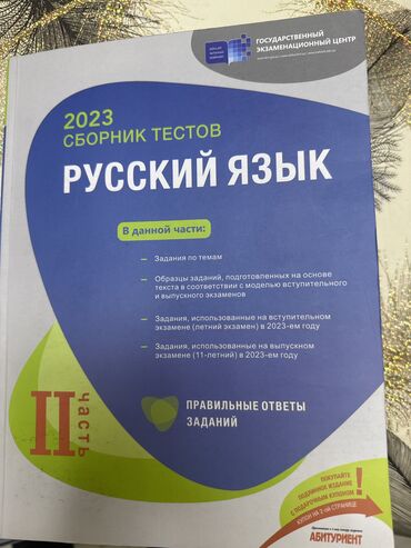 kitab rəf: Salam tep tezedi hec islenmeyib alinib qalib polkada yeni catiranda