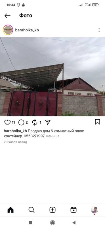 1 комнатная квартира 8 мкр: Дом, 1134 м², 5 комнат, Собственник, Евроремонт