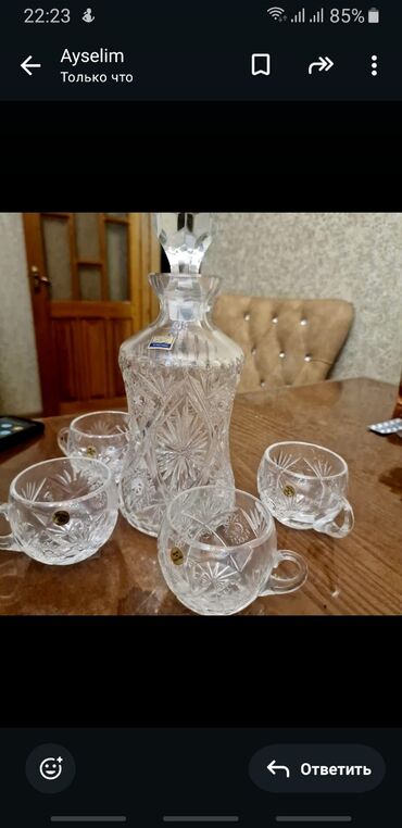 Vazalar: Vaza dəsti, Xrustal — 18