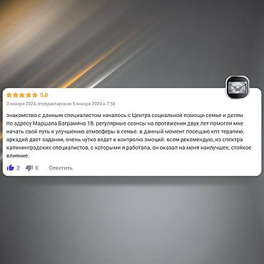 Медицинские услуги: Консультации психолога. Онлайн, конфиденциально, Бишкек ⚡ Первая — 14