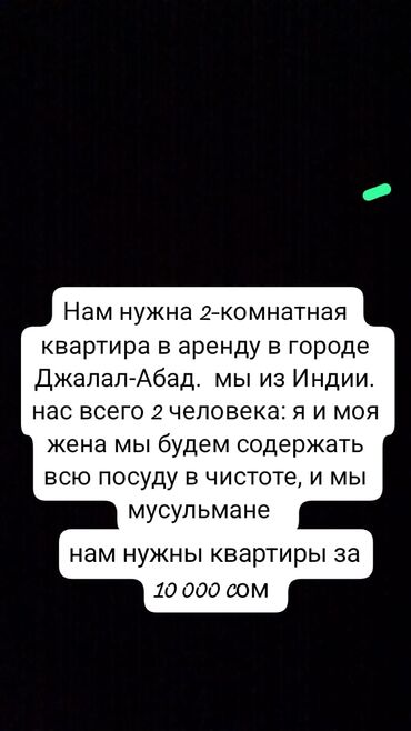 квартиры шлагбаум: 2 комнаты, Собственник, Без подселения, С мебелью частично