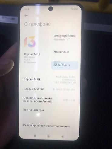 Мобильные телефоны и аксессуары: Смартфон Redmi Note 11 - Экран: AMOLED, диагональ 6.43", тонкие — 2