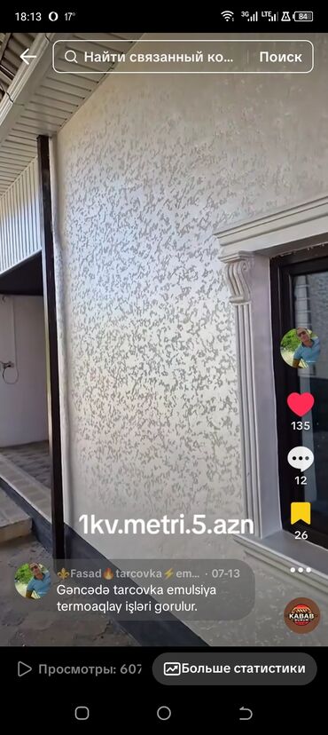 setqa qapi: Fasad üçün tarçovka (daşlı dekorativ suvaq) və emulsiya boya işləri -