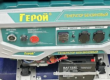 Генераторы: Бензиновый электрогенератор ROLF (Germany Technology), мобильный, на — 14