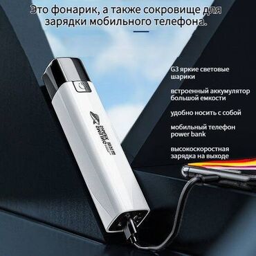 пряжа ализе пуффи купить в бишкеке: Ультраяркий светодиодный фонарик 2 в 1 Ультраяркий мини-фонарь с