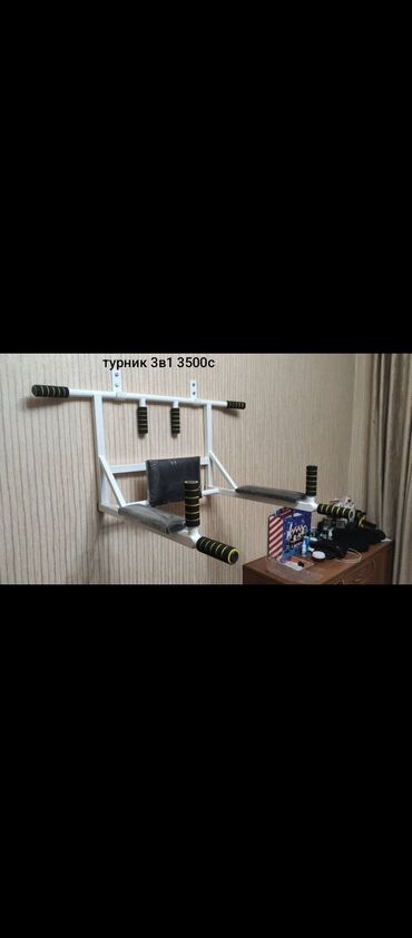 Турники и брусья: Турник, Турник, Настенный, Новый, Платная доставка — 8