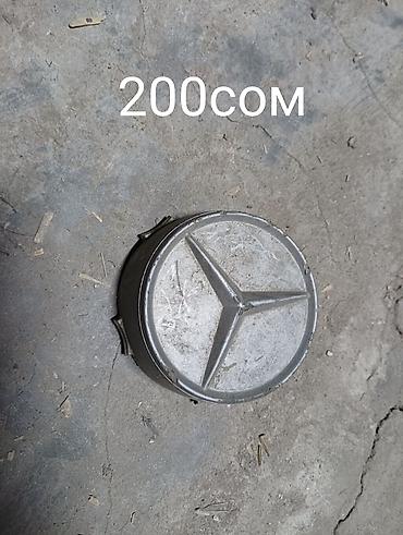 Колпаки: Колпаки R 14, Б/у, 1 шт — 20