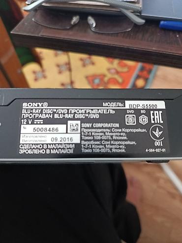 куплю dvd: Плеер Blu‑ray 3D Sony с Wi‑Fi Особенности: - Воспроизведение Blu‑ray — 5