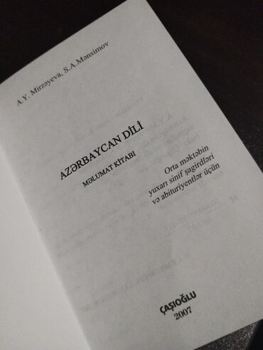 azerbaycan dili tqdk qayda kitabi pdf: Azerbaycan dili qayda kitabı . tezedir