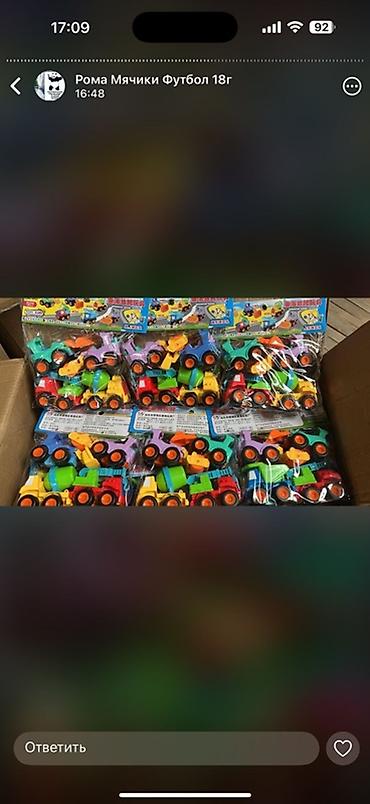 Игрушки: Набор детских игрушек: 1) Машинки «Police» - Игрушечные полицейские — 44