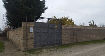 Torpaq sahələrinin satışı: 10 sot, Biznes üçün, Mülkiyyətçi, Kupça (Çıxarış) — 2