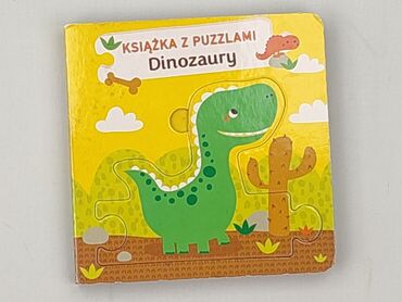 Book, genre - Kids & young adults, condition - Very good