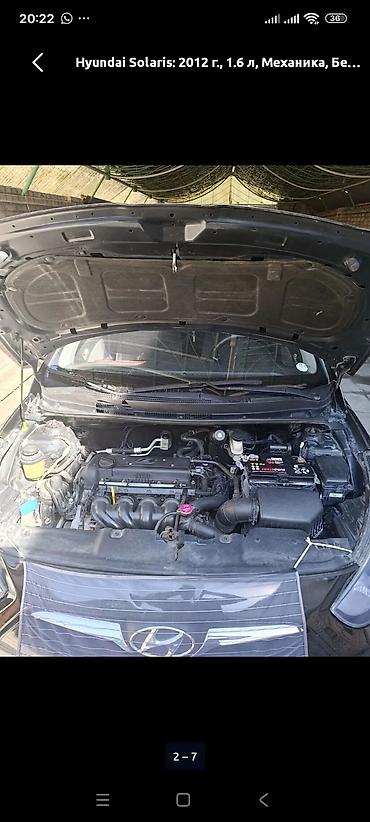 тойота сурф цена бишкек: Hyundai Solaris: 2012 г., 1.6 л, Механика, Бензин, Седан — 7