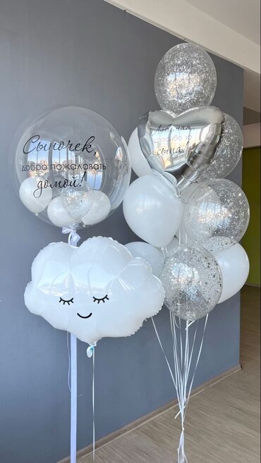 Шары: Шары на выписку подготовим любую композицию ул Ахунбаева — 12