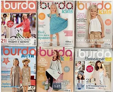 Изготовление лекал: Журналы с выкройками БурдаМода - акция на яркое лето - заказывайте! — 6